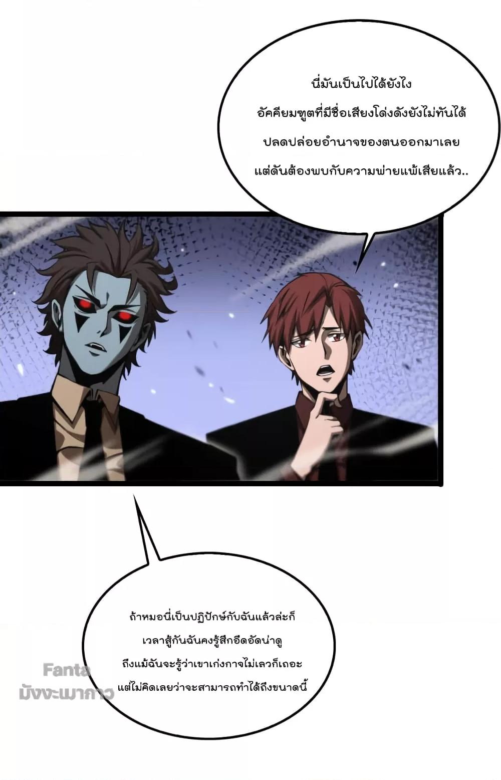 Manga-lc-com อ่านมังงะ อ่านการ์ตูน ออนไลน์ ฟรี World’s Apocalypse Online – หมื่นสวรรค์สิ้นโลกา ตอนที่ 1 2 3 4 5 6 7 8 9 10 11 12 13 14 ฟรี ไม่มีโฆษณา Manga-lc - อ่าน มังงะ อ่าน การ์ตูน ออนไลน์ อ่านมังงะ ฟรี
