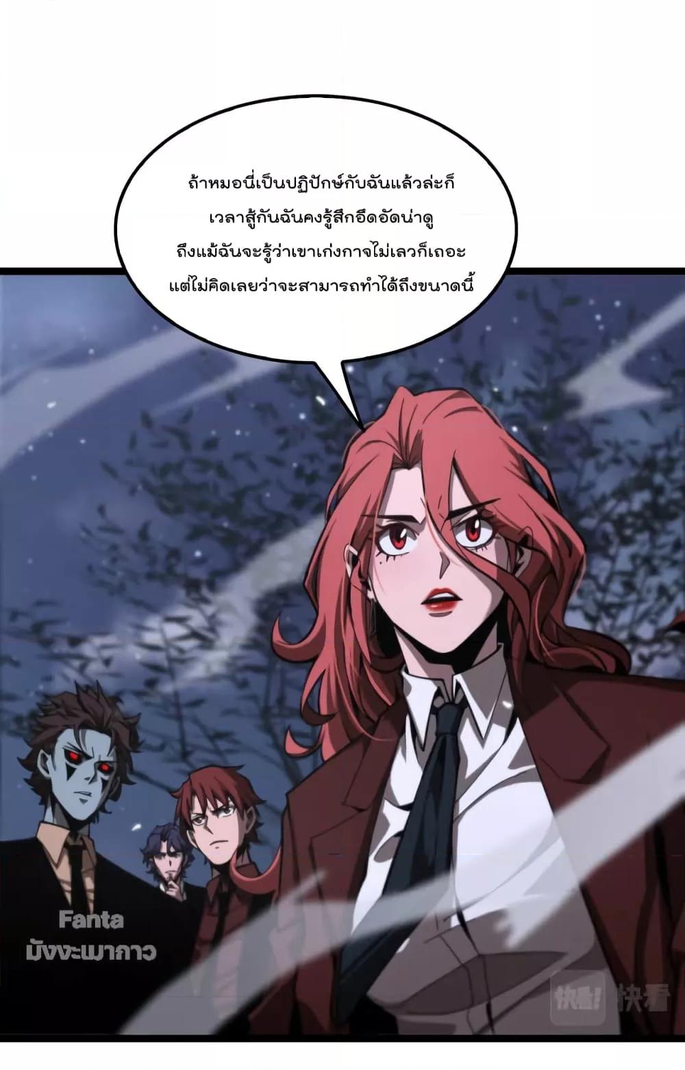 Manga-lc-com อ่านมังงะ อ่านการ์ตูน ออนไลน์ ฟรี World’s Apocalypse Online – หมื่นสวรรค์สิ้นโลกา ตอนที่ 1 2 3 4 5 6 7 8 9 10 11 12 13 14 ฟรี ไม่มีโฆษณา Manga-lc - อ่าน มังงะ อ่าน การ์ตูน ออนไลน์ อ่านมังงะ ฟรี
