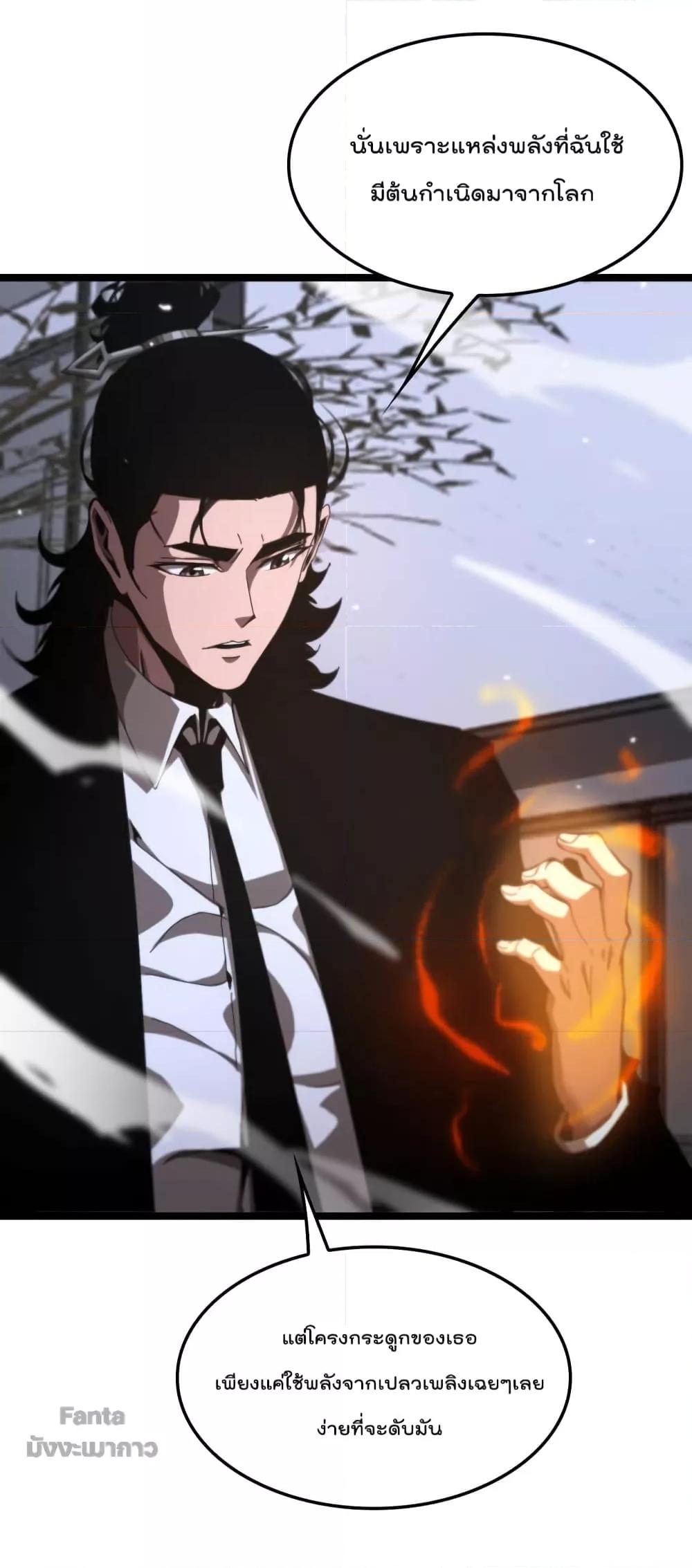 Manga-lc-com อ่านมังงะ อ่านการ์ตูน ออนไลน์ ฟรี World’s Apocalypse Online – หมื่นสวรรค์สิ้นโลกา ตอนที่ 1 2 3 4 5 6 7 8 9 10 11 12 13 14 ฟรี ไม่มีโฆษณา Manga-lc - อ่าน มังงะ อ่าน การ์ตูน ออนไลน์ อ่านมังงะ ฟรี