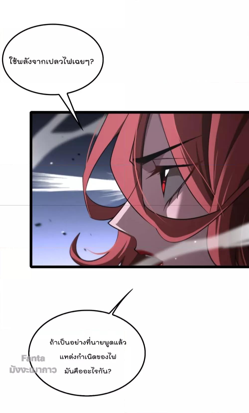 Manga-lc-com อ่านมังงะ อ่านการ์ตูน ออนไลน์ ฟรี World’s Apocalypse Online – หมื่นสวรรค์สิ้นโลกา ตอนที่ 1 2 3 4 5 6 7 8 9 10 11 12 13 14 ฟรี ไม่มีโฆษณา Manga-lc - อ่าน มังงะ อ่าน การ์ตูน ออนไลน์ อ่านมังงะ ฟรี