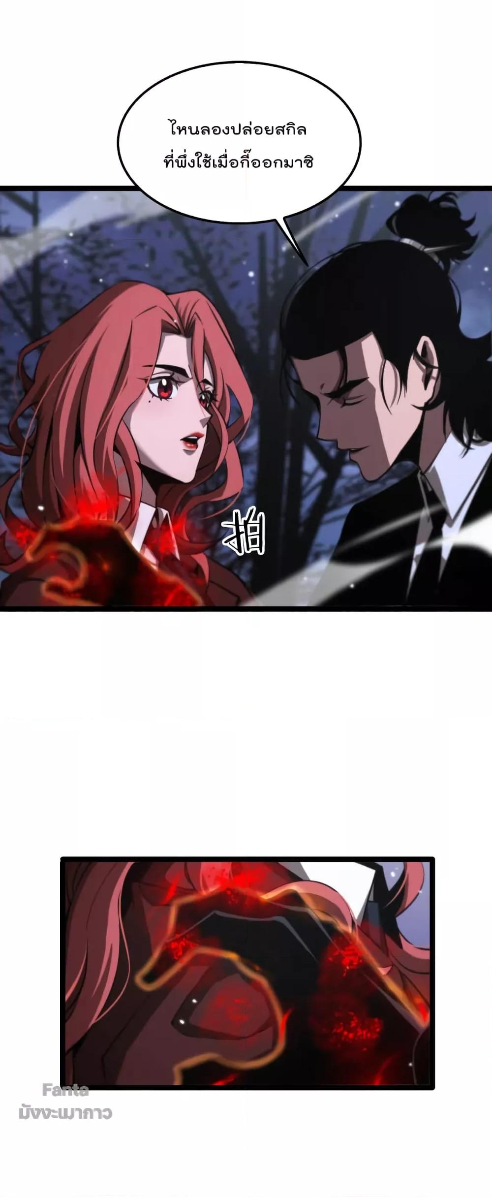 Manga-lc-com อ่านมังงะ อ่านการ์ตูน ออนไลน์ ฟรี World’s Apocalypse Online – หมื่นสวรรค์สิ้นโลกา ตอนที่ 1 2 3 4 5 6 7 8 9 10 11 12 13 14 ฟรี ไม่มีโฆษณา Manga-lc - อ่าน มังงะ อ่าน การ์ตูน ออนไลน์ อ่านมังงะ ฟรี