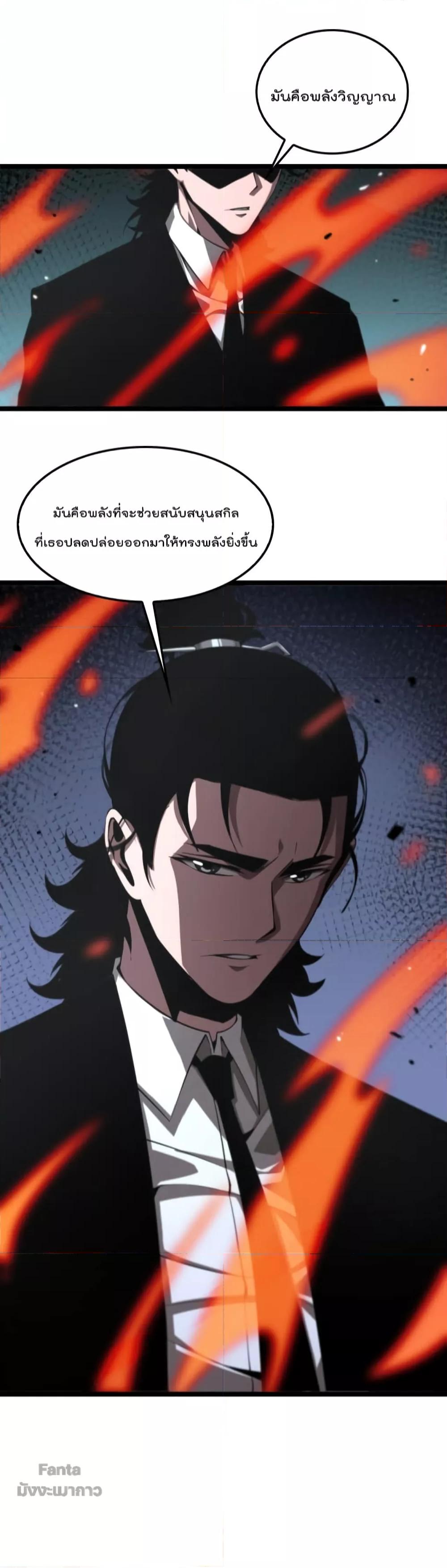 Manga-lc-com อ่านมังงะ อ่านการ์ตูน ออนไลน์ ฟรี World’s Apocalypse Online – หมื่นสวรรค์สิ้นโลกา ตอนที่ 1 2 3 4 5 6 7 8 9 10 11 12 13 14 ฟรี ไม่มีโฆษณา Manga-lc - อ่าน มังงะ อ่าน การ์ตูน ออนไลน์ อ่านมังงะ ฟรี