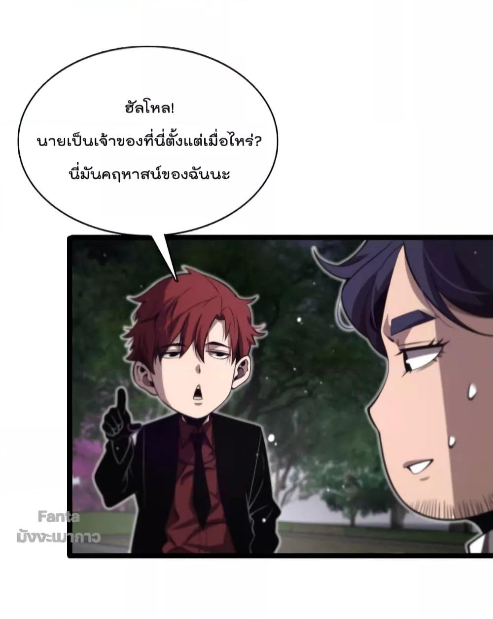 Manga-lc-com อ่านมังงะ อ่านการ์ตูน ออนไลน์ ฟรี World’s Apocalypse Online – หมื่นสวรรค์สิ้นโลกา ตอนที่ 1 2 3 4 5 6 7 8 9 10 11 12 13 14 ฟรี ไม่มีโฆษณา Manga-lc - อ่าน มังงะ อ่าน การ์ตูน ออนไลน์ อ่านมังงะ ฟรี