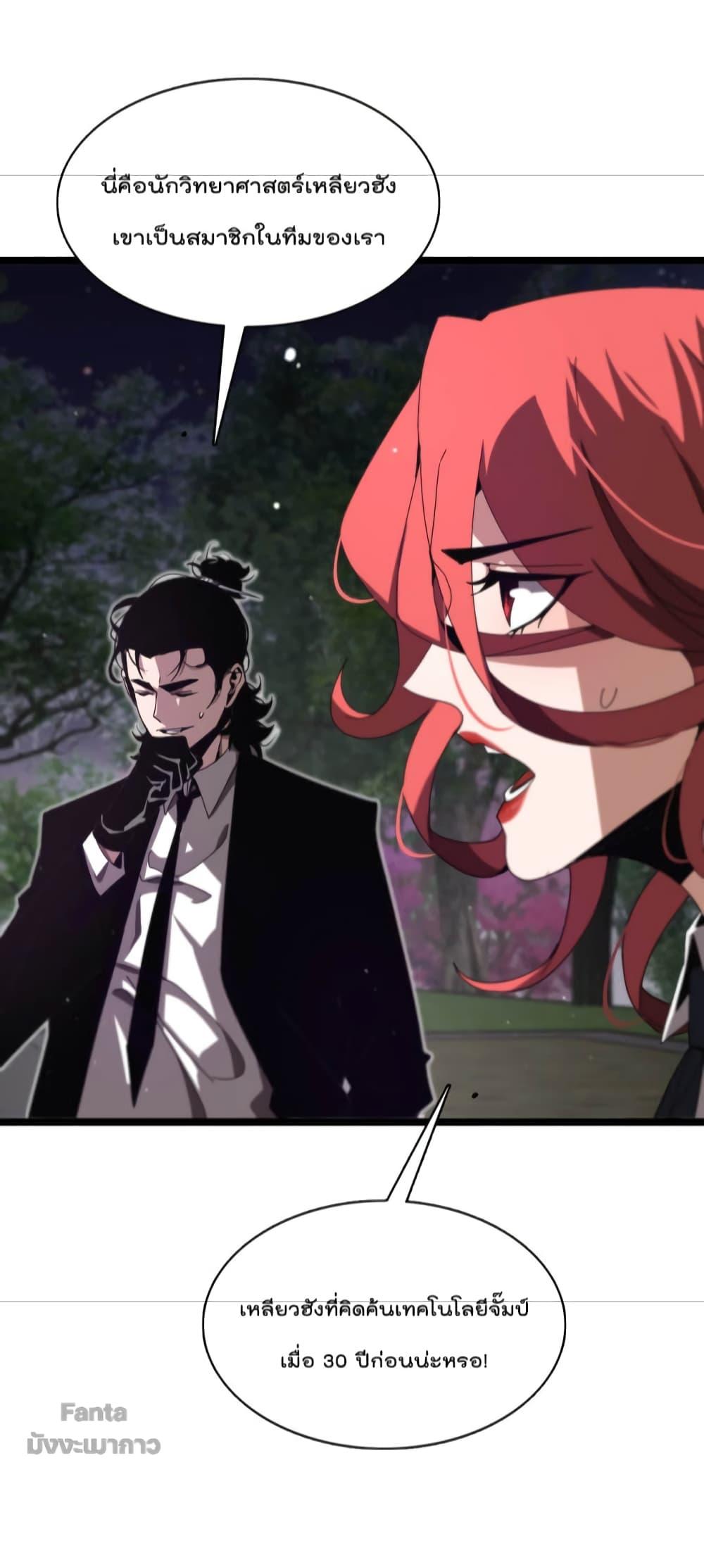 Manga-lc-com อ่านมังงะ อ่านการ์ตูน ออนไลน์ ฟรี World’s Apocalypse Online – หมื่นสวรรค์สิ้นโลกา ตอนที่ 1 2 3 4 5 6 7 8 9 10 11 12 13 14 ฟรี ไม่มีโฆษณา Manga-lc - อ่าน มังงะ อ่าน การ์ตูน ออนไลน์ อ่านมังงะ ฟรี
