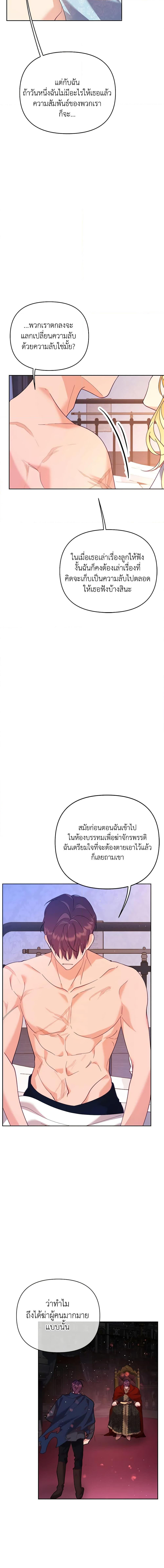 Manga-lc-com อ่านมังงะ อ่านการ์ตูน ออนไลน์ ฟรี Finding My Place ตอนที่ 1 2 3 4 5 6 7 8 9 10 11 12 13 14 ฟรี ไม่มีโฆษณา Manga-lc - อ่าน มังงะ อ่าน การ์ตูน ออนไลน์ อ่านมังงะ ฟรี