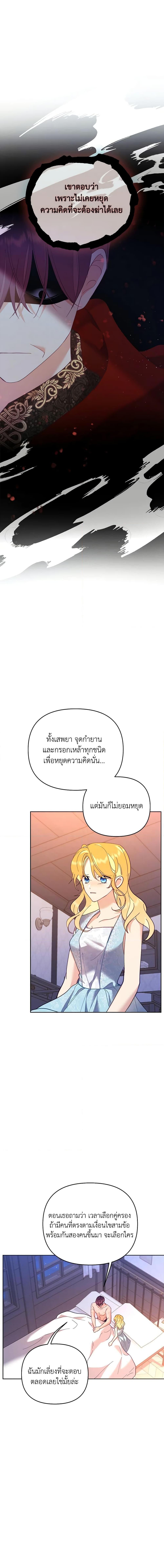 Manga-lc-com อ่านมังงะ อ่านการ์ตูน ออนไลน์ ฟรี Finding My Place ตอนที่ 1 2 3 4 5 6 7 8 9 10 11 12 13 14 ฟรี ไม่มีโฆษณา Manga-lc - อ่าน มังงะ อ่าน การ์ตูน ออนไลน์ อ่านมังงะ ฟรี