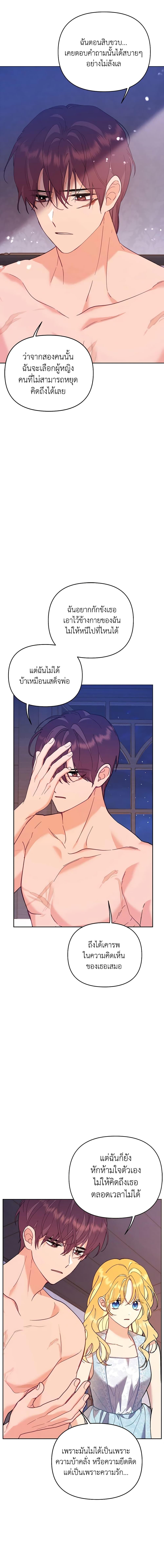 Manga-lc-com อ่านมังงะ อ่านการ์ตูน ออนไลน์ ฟรี Finding My Place ตอนที่ 1 2 3 4 5 6 7 8 9 10 11 12 13 14 ฟรี ไม่มีโฆษณา Manga-lc - อ่าน มังงะ อ่าน การ์ตูน ออนไลน์ อ่านมังงะ ฟรี