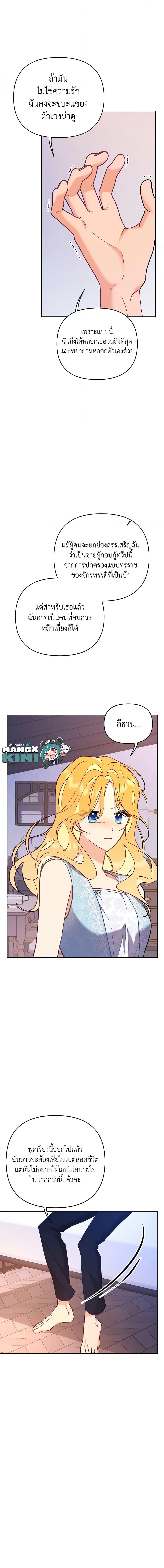 Manga-lc-com อ่านมังงะ อ่านการ์ตูน ออนไลน์ ฟรี Finding My Place ตอนที่ 1 2 3 4 5 6 7 8 9 10 11 12 13 14 ฟรี ไม่มีโฆษณา Manga-lc - อ่าน มังงะ อ่าน การ์ตูน ออนไลน์ อ่านมังงะ ฟรี