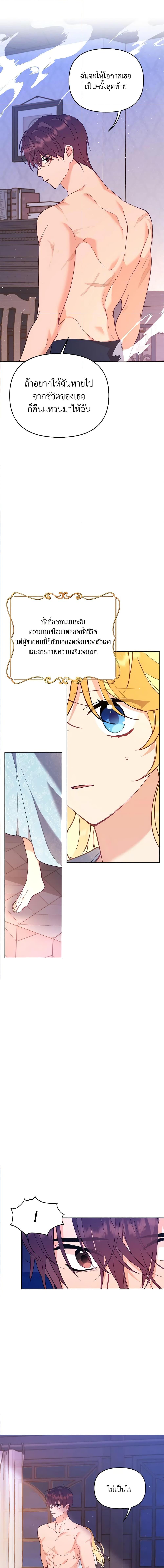 Manga-lc-com อ่านมังงะ อ่านการ์ตูน ออนไลน์ ฟรี Finding My Place ตอนที่ 1 2 3 4 5 6 7 8 9 10 11 12 13 14 ฟรี ไม่มีโฆษณา Manga-lc - อ่าน มังงะ อ่าน การ์ตูน ออนไลน์ อ่านมังงะ ฟรี