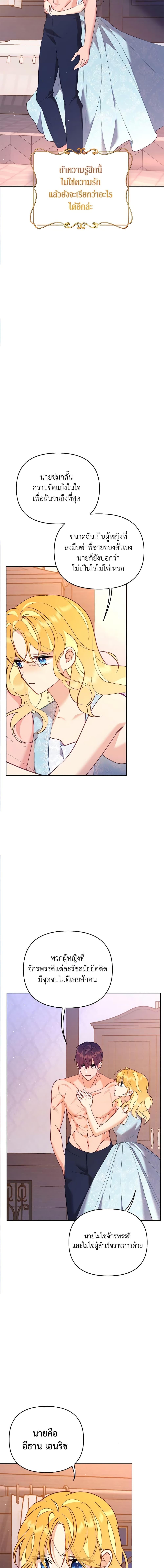 Manga-lc-com อ่านมังงะ อ่านการ์ตูน ออนไลน์ ฟรี Finding My Place ตอนที่ 1 2 3 4 5 6 7 8 9 10 11 12 13 14 ฟรี ไม่มีโฆษณา Manga-lc - อ่าน มังงะ อ่าน การ์ตูน ออนไลน์ อ่านมังงะ ฟรี