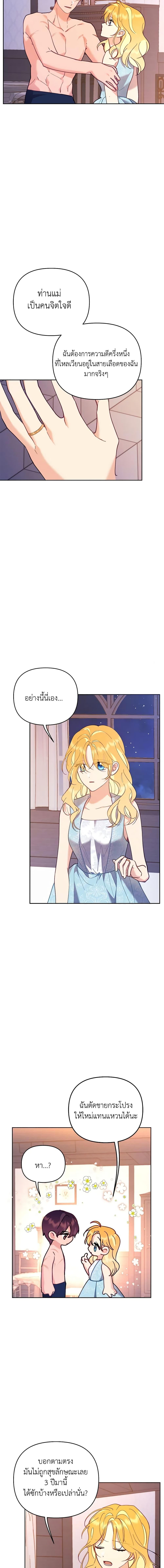 Manga-lc-com อ่านมังงะ อ่านการ์ตูน ออนไลน์ ฟรี Finding My Place ตอนที่ 1 2 3 4 5 6 7 8 9 10 11 12 13 14 ฟรี ไม่มีโฆษณา Manga-lc - อ่าน มังงะ อ่าน การ์ตูน ออนไลน์ อ่านมังงะ ฟรี