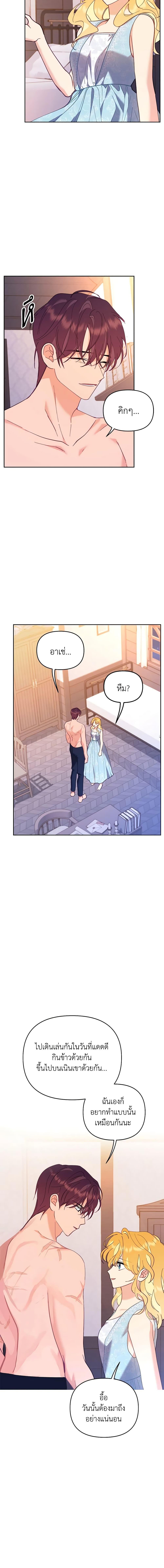 Manga-lc-com อ่านมังงะ อ่านการ์ตูน ออนไลน์ ฟรี Finding My Place ตอนที่ 1 2 3 4 5 6 7 8 9 10 11 12 13 14 ฟรี ไม่มีโฆษณา Manga-lc - อ่าน มังงะ อ่าน การ์ตูน ออนไลน์ อ่านมังงะ ฟรี