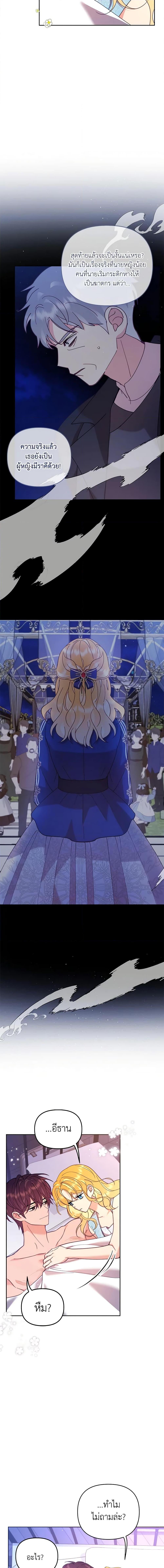 Manga-lc-com อ่านมังงะ อ่านการ์ตูน ออนไลน์ ฟรี Finding My Place ตอนที่ 1 2 3 4 5 6 7 8 9 10 11 12 13 14 ฟรี ไม่มีโฆษณา Manga-lc - อ่าน มังงะ อ่าน การ์ตูน ออนไลน์ อ่านมังงะ ฟรี