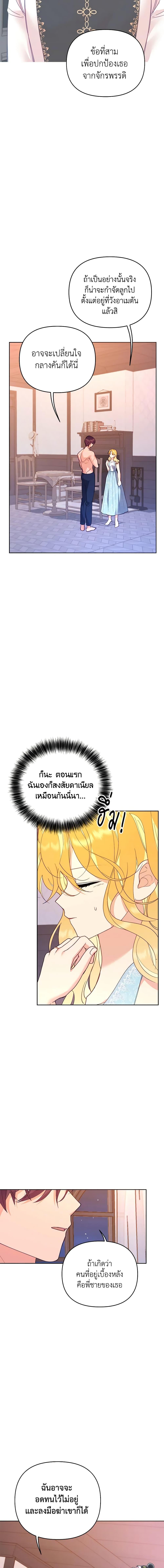 Manga-lc-com อ่านมังงะ อ่านการ์ตูน ออนไลน์ ฟรี Finding My Place ตอนที่ 1 2 3 4 5 6 7 8 9 10 11 12 13 14 ฟรี ไม่มีโฆษณา Manga-lc - อ่าน มังงะ อ่าน การ์ตูน ออนไลน์ อ่านมังงะ ฟรี