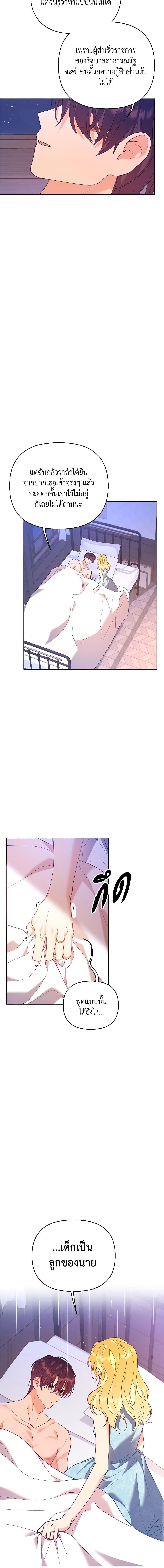 Manga-lc-com อ่านมังงะ อ่านการ์ตูน ออนไลน์ ฟรี Finding My Place ตอนที่ 1 2 3 4 5 6 7 8 9 10 11 12 13 14 ฟรี ไม่มีโฆษณา Manga-lc - อ่าน มังงะ อ่าน การ์ตูน ออนไลน์ อ่านมังงะ ฟรี