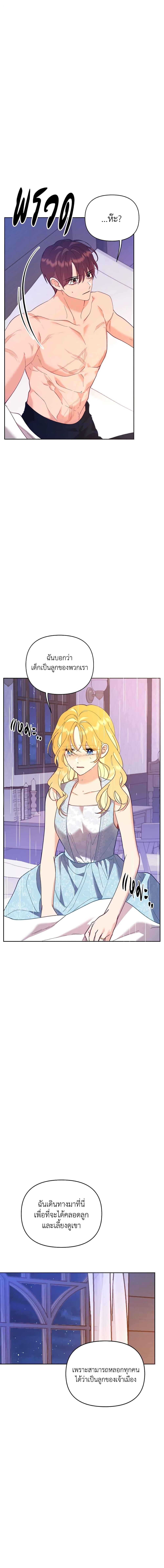 Manga-lc-com อ่านมังงะ อ่านการ์ตูน ออนไลน์ ฟรี Finding My Place ตอนที่ 1 2 3 4 5 6 7 8 9 10 11 12 13 14 ฟรี ไม่มีโฆษณา Manga-lc - อ่าน มังงะ อ่าน การ์ตูน ออนไลน์ อ่านมังงะ ฟรี