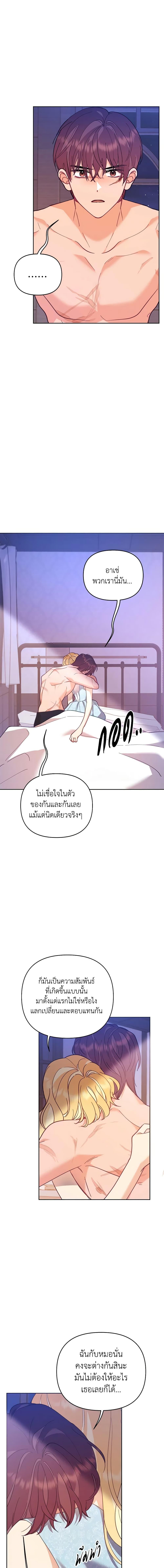 Manga-lc-com อ่านมังงะ อ่านการ์ตูน ออนไลน์ ฟรี Finding My Place ตอนที่ 1 2 3 4 5 6 7 8 9 10 11 12 13 14 ฟรี ไม่มีโฆษณา Manga-lc - อ่าน มังงะ อ่าน การ์ตูน ออนไลน์ อ่านมังงะ ฟรี