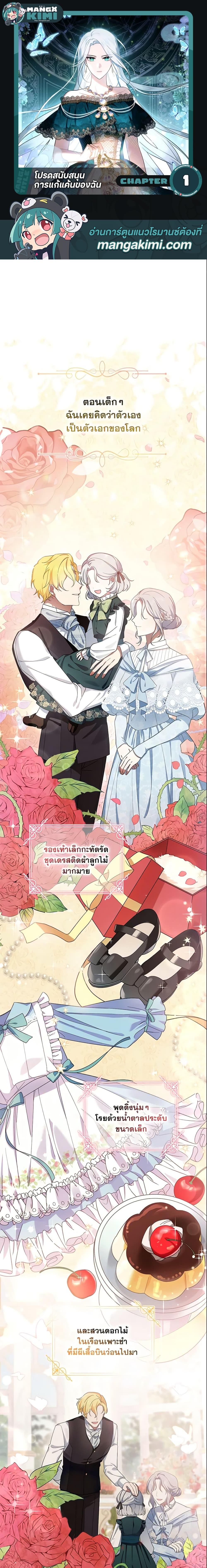 Manga-lc-com อ่านมังงะ อ่านการ์ตูน ออนไลน์ ฟรี Please Support My Revenge ตอนที่ 1 2 3 4 5 6 7 8 9 10 11 12 13 14 ฟรี ไม่มีโฆษณา Manga-lc - อ่าน มังงะ อ่าน การ์ตูน ออนไลน์ อ่านมังงะ ฟรี
