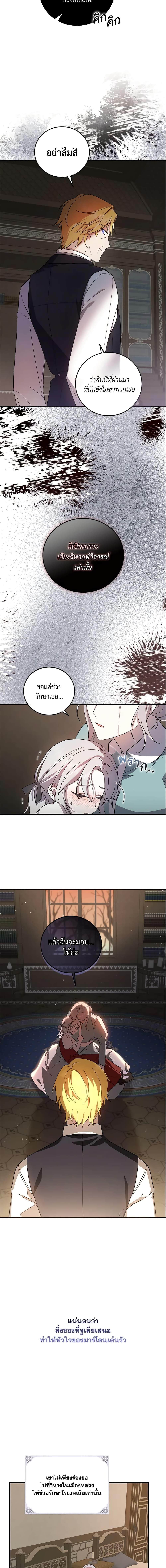 Manga-lc-com อ่านมังงะ อ่านการ์ตูน ออนไลน์ ฟรี Please Support My Revenge ตอนที่ 1 2 3 4 5 6 7 8 9 10 11 12 13 14 ฟรี ไม่มีโฆษณา Manga-lc - อ่าน มังงะ อ่าน การ์ตูน ออนไลน์ อ่านมังงะ ฟรี