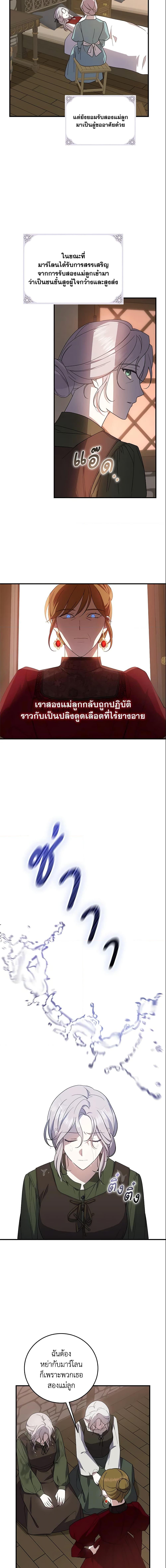 Manga-lc-com อ่านมังงะ อ่านการ์ตูน ออนไลน์ ฟรี Please Support My Revenge ตอนที่ 1 2 3 4 5 6 7 8 9 10 11 12 13 14 ฟรี ไม่มีโฆษณา Manga-lc - อ่าน มังงะ อ่าน การ์ตูน ออนไลน์ อ่านมังงะ ฟรี