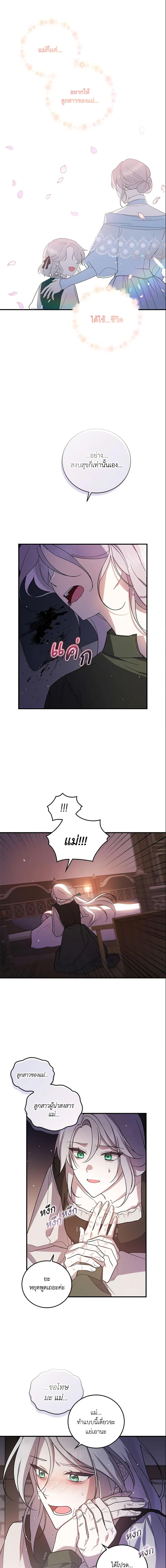 Manga-lc-com อ่านมังงะ อ่านการ์ตูน ออนไลน์ ฟรี Please Support My Revenge ตอนที่ 1 2 3 4 5 6 7 8 9 10 11 12 13 14 ฟรี ไม่มีโฆษณา Manga-lc - อ่าน มังงะ อ่าน การ์ตูน ออนไลน์ อ่านมังงะ ฟรี