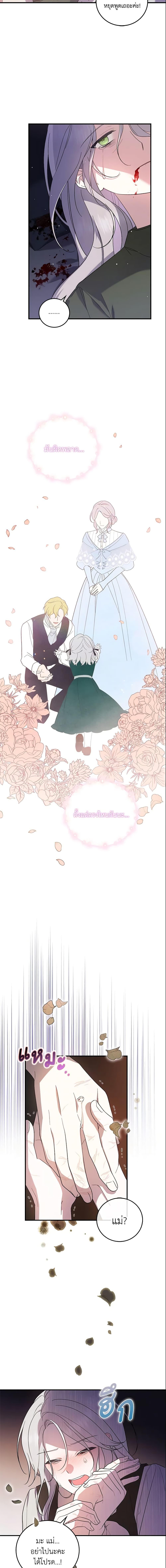 Manga-lc-com อ่านมังงะ อ่านการ์ตูน ออนไลน์ ฟรี Please Support My Revenge ตอนที่ 1 2 3 4 5 6 7 8 9 10 11 12 13 14 ฟรี ไม่มีโฆษณา Manga-lc - อ่าน มังงะ อ่าน การ์ตูน ออนไลน์ อ่านมังงะ ฟรี