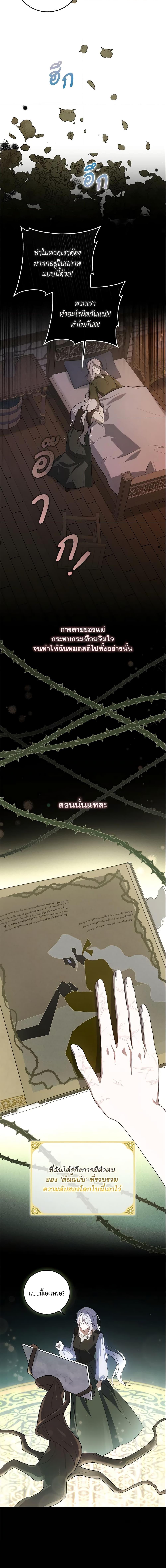 Manga-lc-com อ่านมังงะ อ่านการ์ตูน ออนไลน์ ฟรี Please Support My Revenge ตอนที่ 1 2 3 4 5 6 7 8 9 10 11 12 13 14 ฟรี ไม่มีโฆษณา Manga-lc - อ่าน มังงะ อ่าน การ์ตูน ออนไลน์ อ่านมังงะ ฟรี