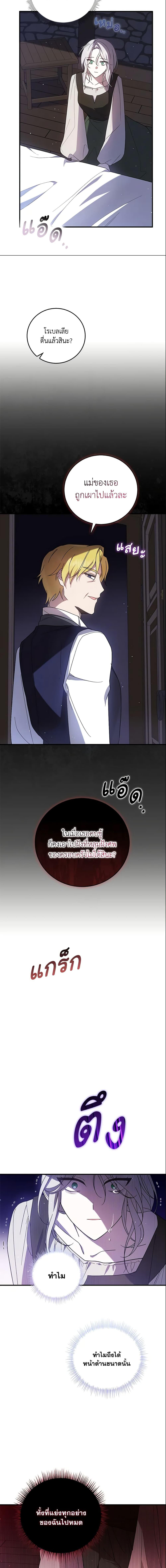 Manga-lc-com อ่านมังงะ อ่านการ์ตูน ออนไลน์ ฟรี Please Support My Revenge ตอนที่ 1 2 3 4 5 6 7 8 9 10 11 12 13 14 ฟรี ไม่มีโฆษณา Manga-lc - อ่าน มังงะ อ่าน การ์ตูน ออนไลน์ อ่านมังงะ ฟรี
