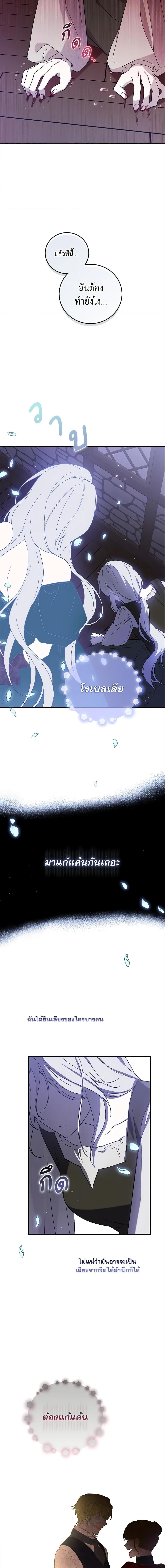 Manga-lc-com อ่านมังงะ อ่านการ์ตูน ออนไลน์ ฟรี Please Support My Revenge ตอนที่ 1 2 3 4 5 6 7 8 9 10 11 12 13 14 ฟรี ไม่มีโฆษณา Manga-lc - อ่าน มังงะ อ่าน การ์ตูน ออนไลน์ อ่านมังงะ ฟรี