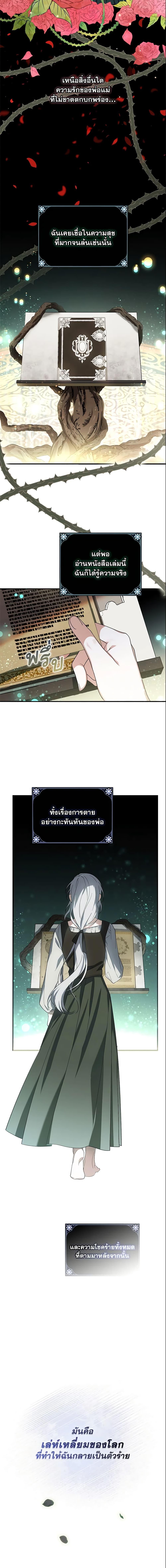 Manga-lc-com อ่านมังงะ อ่านการ์ตูน ออนไลน์ ฟรี Please Support My Revenge ตอนที่ 1 2 3 4 5 6 7 8 9 10 11 12 13 14 ฟรี ไม่มีโฆษณา Manga-lc - อ่าน มังงะ อ่าน การ์ตูน ออนไลน์ อ่านมังงะ ฟรี