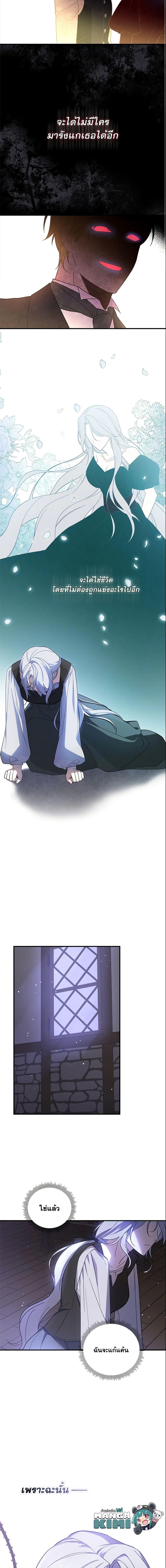 Manga-lc-com อ่านมังงะ อ่านการ์ตูน ออนไลน์ ฟรี Please Support My Revenge ตอนที่ 1 2 3 4 5 6 7 8 9 10 11 12 13 14 ฟรี ไม่มีโฆษณา Manga-lc - อ่าน มังงะ อ่าน การ์ตูน ออนไลน์ อ่านมังงะ ฟรี