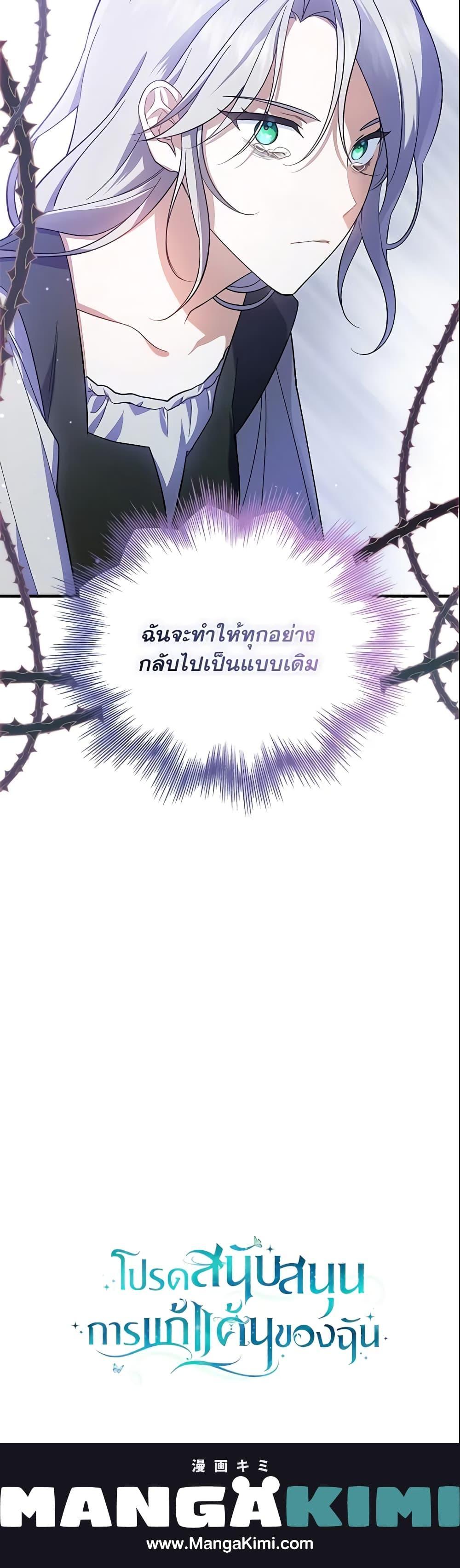 Manga-lc-com อ่านมังงะ อ่านการ์ตูน ออนไลน์ ฟรี Please Support My Revenge ตอนที่ 1 2 3 4 5 6 7 8 9 10 11 12 13 14 ฟรี ไม่มีโฆษณา Manga-lc - อ่าน มังงะ อ่าน การ์ตูน ออนไลน์ อ่านมังงะ ฟรี