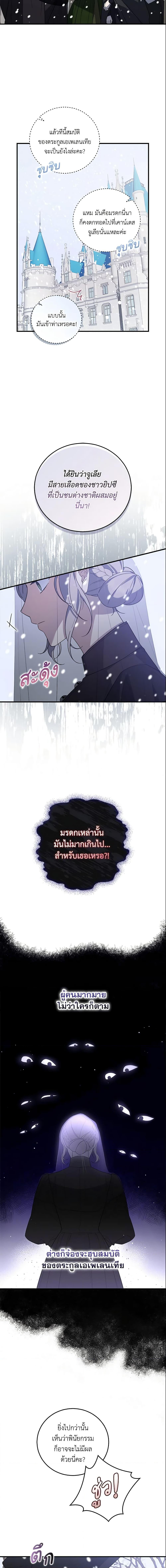 Manga-lc-com อ่านมังงะ อ่านการ์ตูน ออนไลน์ ฟรี Please Support My Revenge ตอนที่ 1 2 3 4 5 6 7 8 9 10 11 12 13 14 ฟรี ไม่มีโฆษณา Manga-lc - อ่าน มังงะ อ่าน การ์ตูน ออนไลน์ อ่านมังงะ ฟรี