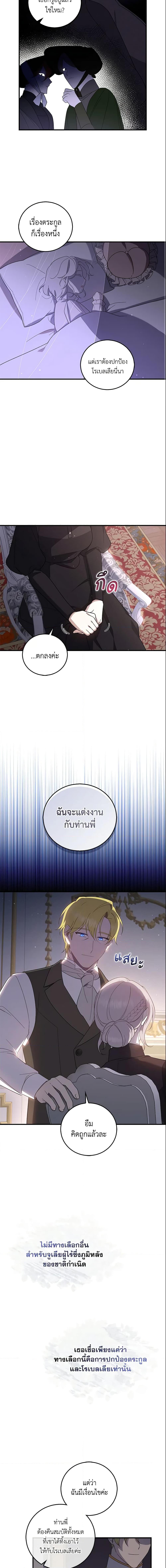 Manga-lc-com อ่านมังงะ อ่านการ์ตูน ออนไลน์ ฟรี Please Support My Revenge ตอนที่ 1 2 3 4 5 6 7 8 9 10 11 12 13 14 ฟรี ไม่มีโฆษณา Manga-lc - อ่าน มังงะ อ่าน การ์ตูน ออนไลน์ อ่านมังงะ ฟรี