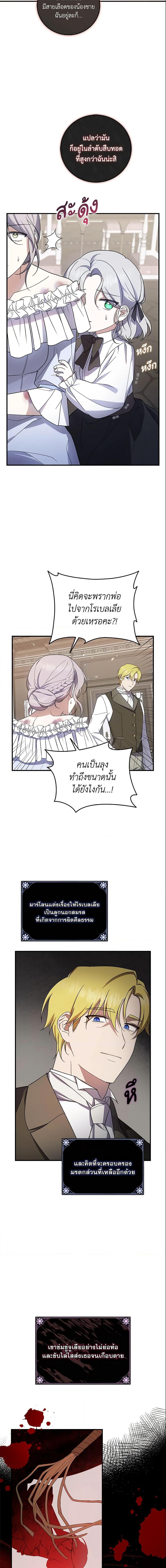 Manga-lc-com อ่านมังงะ อ่านการ์ตูน ออนไลน์ ฟรี Please Support My Revenge ตอนที่ 1 2 3 4 5 6 7 8 9 10 11 12 13 14 ฟรี ไม่มีโฆษณา Manga-lc - อ่าน มังงะ อ่าน การ์ตูน ออนไลน์ อ่านมังงะ ฟรี