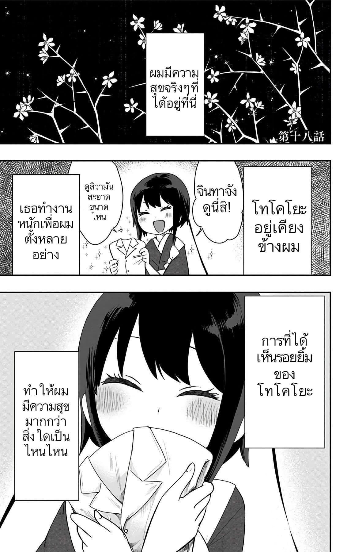 Manga-lc-com อ่านมังงะ อ่านการ์ตูน ออนไลน์ ฟรี Shouwa Otome Otogibanashi เรื่องเล่าของสาวน้อย ยุคโชวะ ตอนที่ 1 2 3 4 5 6 7 8 9 10 11 12 13 14 ฟรี ไม่มีโฆษณา Manga-lc - อ่าน มังงะ อ่าน การ์ตูน ออนไลน์ อ่านมังงะ ฟรี