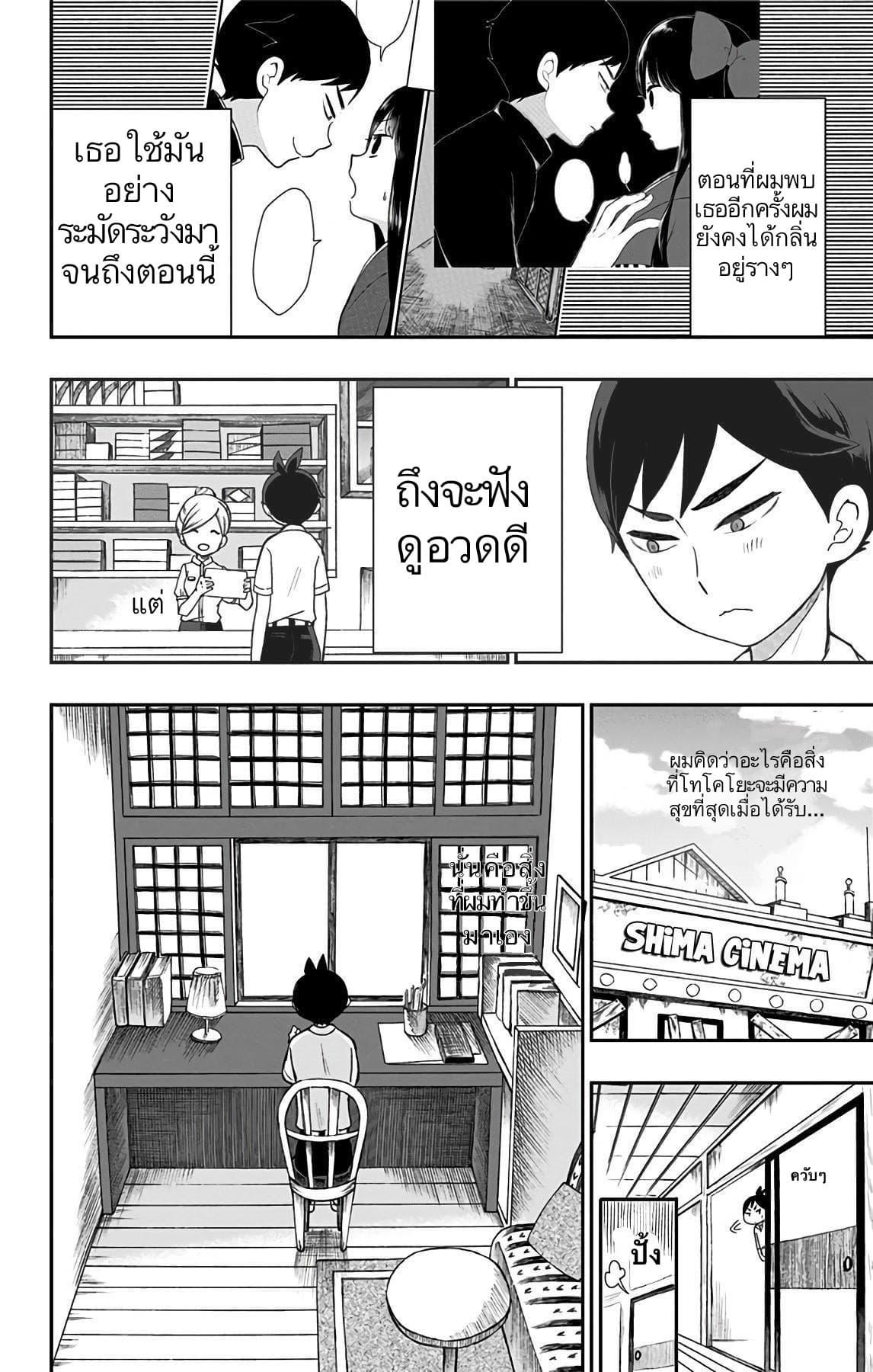Manga-lc-com อ่านมังงะ อ่านการ์ตูน ออนไลน์ ฟรี Shouwa Otome Otogibanashi เรื่องเล่าของสาวน้อย ยุคโชวะ ตอนที่ 1 2 3 4 5 6 7 8 9 10 11 12 13 14 ฟรี ไม่มีโฆษณา Manga-lc - อ่าน มังงะ อ่าน การ์ตูน ออนไลน์ อ่านมังงะ ฟรี