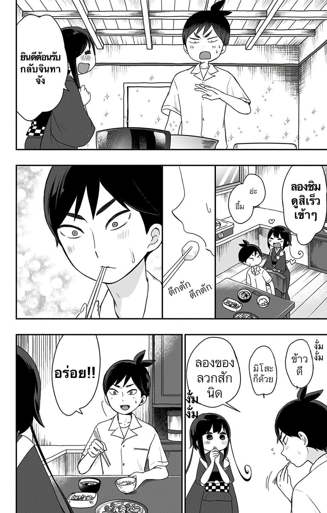 Manga-lc-com อ่านมังงะ อ่านการ์ตูน ออนไลน์ ฟรี Shouwa Otome Otogibanashi เรื่องเล่าของสาวน้อย ยุคโชวะ ตอนที่ 1 2 3 4 5 6 7 8 9 10 11 12 13 14 ฟรี ไม่มีโฆษณา Manga-lc - อ่าน มังงะ อ่าน การ์ตูน ออนไลน์ อ่านมังงะ ฟรี