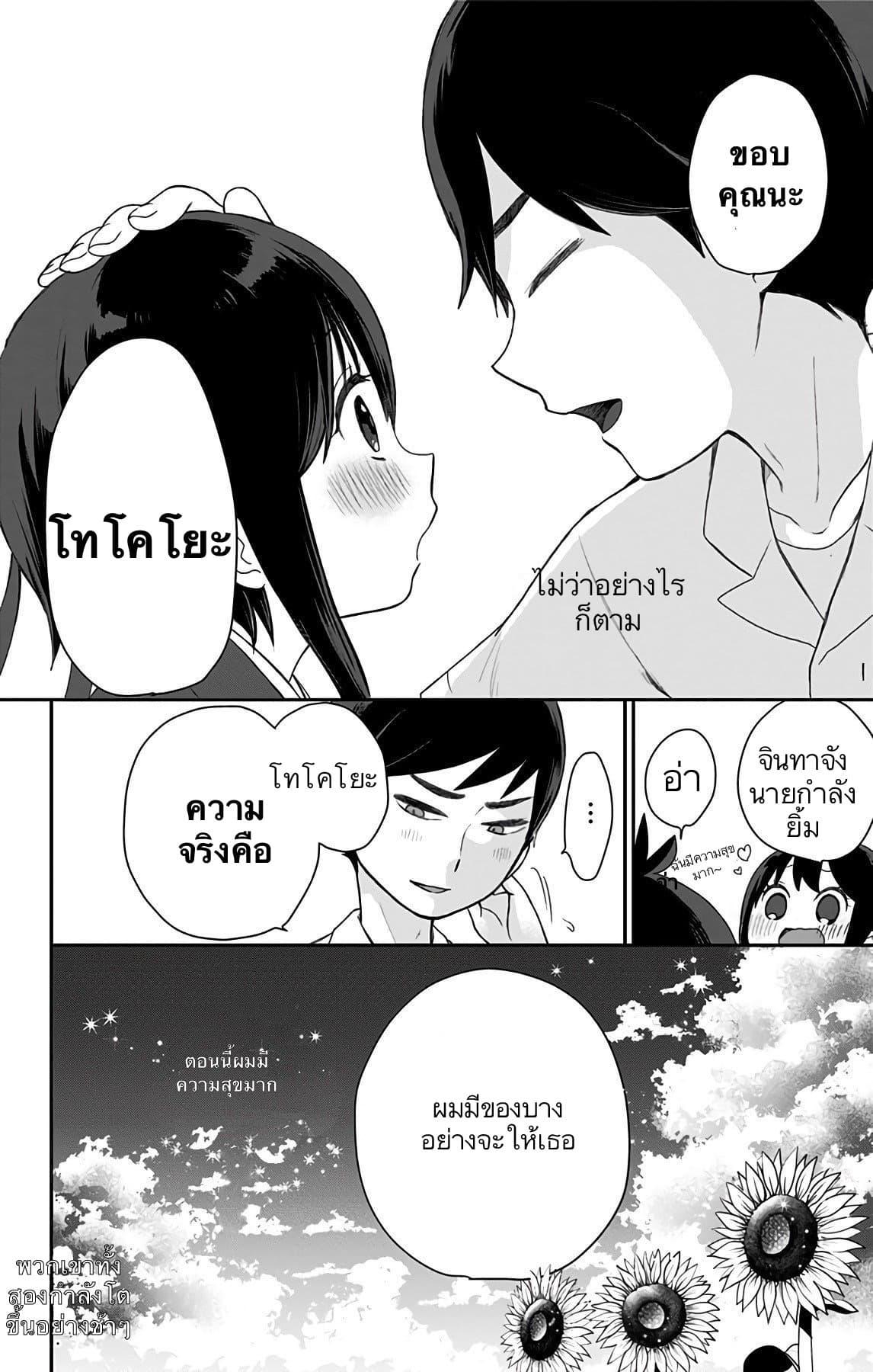 Manga-lc-com อ่านมังงะ อ่านการ์ตูน ออนไลน์ ฟรี Shouwa Otome Otogibanashi เรื่องเล่าของสาวน้อย ยุคโชวะ ตอนที่ 1 2 3 4 5 6 7 8 9 10 11 12 13 14 ฟรี ไม่มีโฆษณา Manga-lc - อ่าน มังงะ อ่าน การ์ตูน ออนไลน์ อ่านมังงะ ฟรี