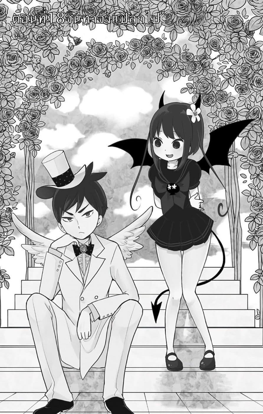 Manga-lc-com อ่านมังงะ อ่านการ์ตูน ออนไลน์ ฟรี Shouwa Otome Otogibanashi เรื่องเล่าของสาวน้อย ยุคโชวะ ตอนที่ 1 2 3 4 5 6 7 8 9 10 11 12 13 14 ฟรี ไม่มีโฆษณา Manga-lc - อ่าน มังงะ อ่าน การ์ตูน ออนไลน์ อ่านมังงะ ฟรี