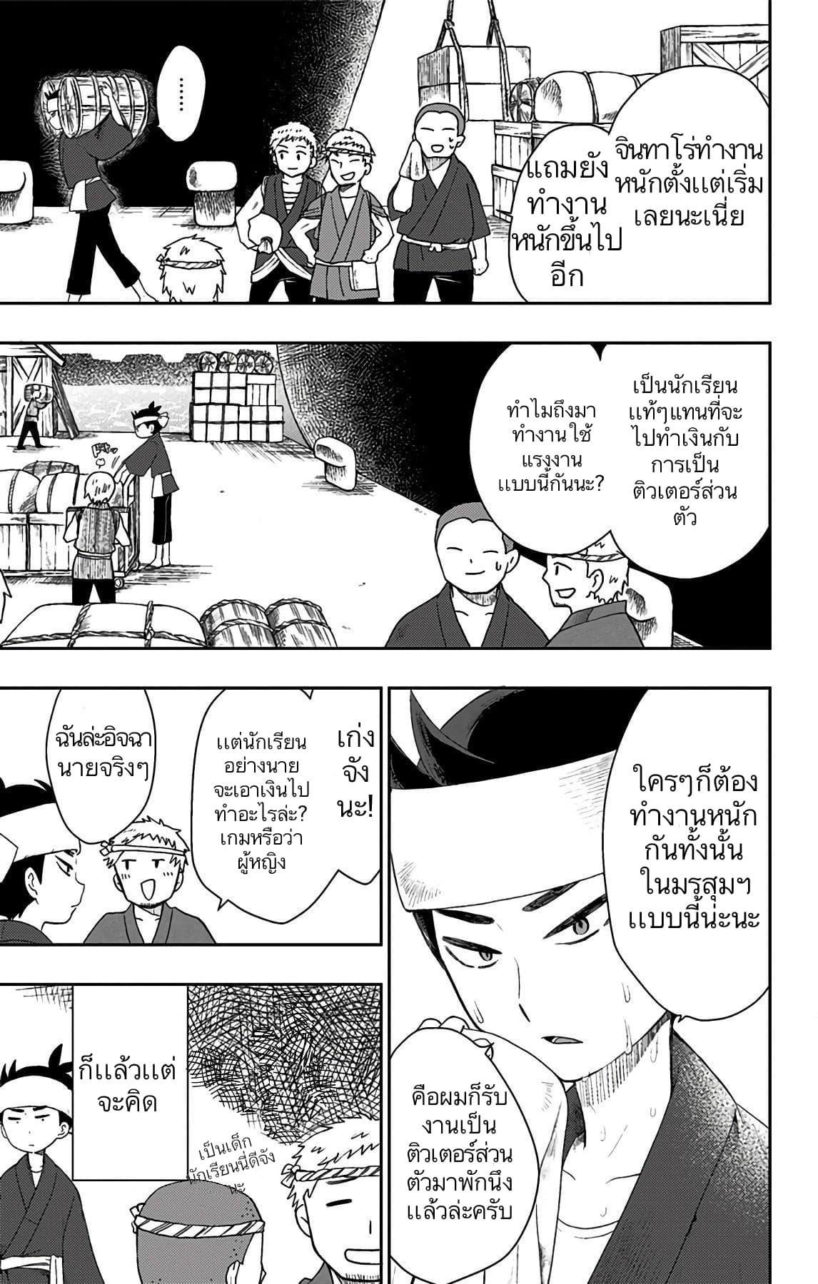 Manga-lc-com อ่านมังงะ อ่านการ์ตูน ออนไลน์ ฟรี Shouwa Otome Otogibanashi เรื่องเล่าของสาวน้อย ยุคโชวะ ตอนที่ 1 2 3 4 5 6 7 8 9 10 11 12 13 14 ฟรี ไม่มีโฆษณา Manga-lc - อ่าน มังงะ อ่าน การ์ตูน ออนไลน์ อ่านมังงะ ฟรี