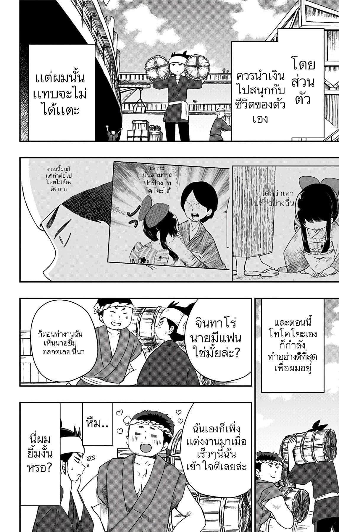 Manga-lc-com อ่านมังงะ อ่านการ์ตูน ออนไลน์ ฟรี Shouwa Otome Otogibanashi เรื่องเล่าของสาวน้อย ยุคโชวะ ตอนที่ 1 2 3 4 5 6 7 8 9 10 11 12 13 14 ฟรี ไม่มีโฆษณา Manga-lc - อ่าน มังงะ อ่าน การ์ตูน ออนไลน์ อ่านมังงะ ฟรี