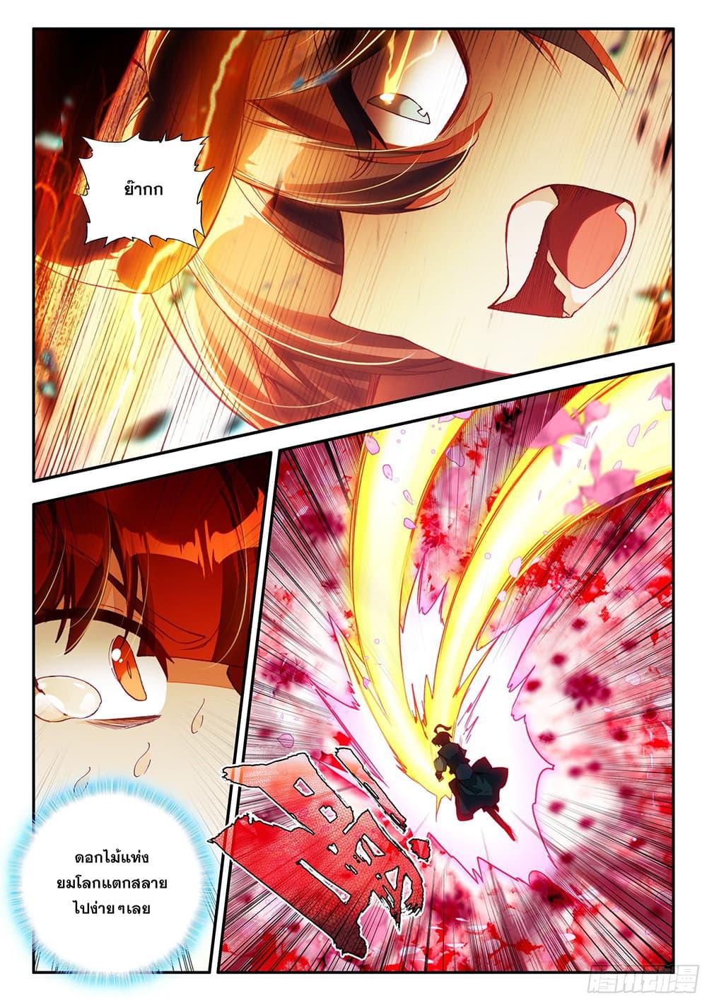 Manga-lc-com อ่านมังงะ อ่านการ์ตูน ออนไลน์ ฟรี Heavenly Jewel Change ตอนที่ 1 2 3 4 5 6 7 8 9 10 11 12 13 14 ฟรี ไม่มีโฆษณา Manga-lc - อ่าน มังงะ อ่าน การ์ตูน ออนไลน์ อ่านมังงะ ฟรี