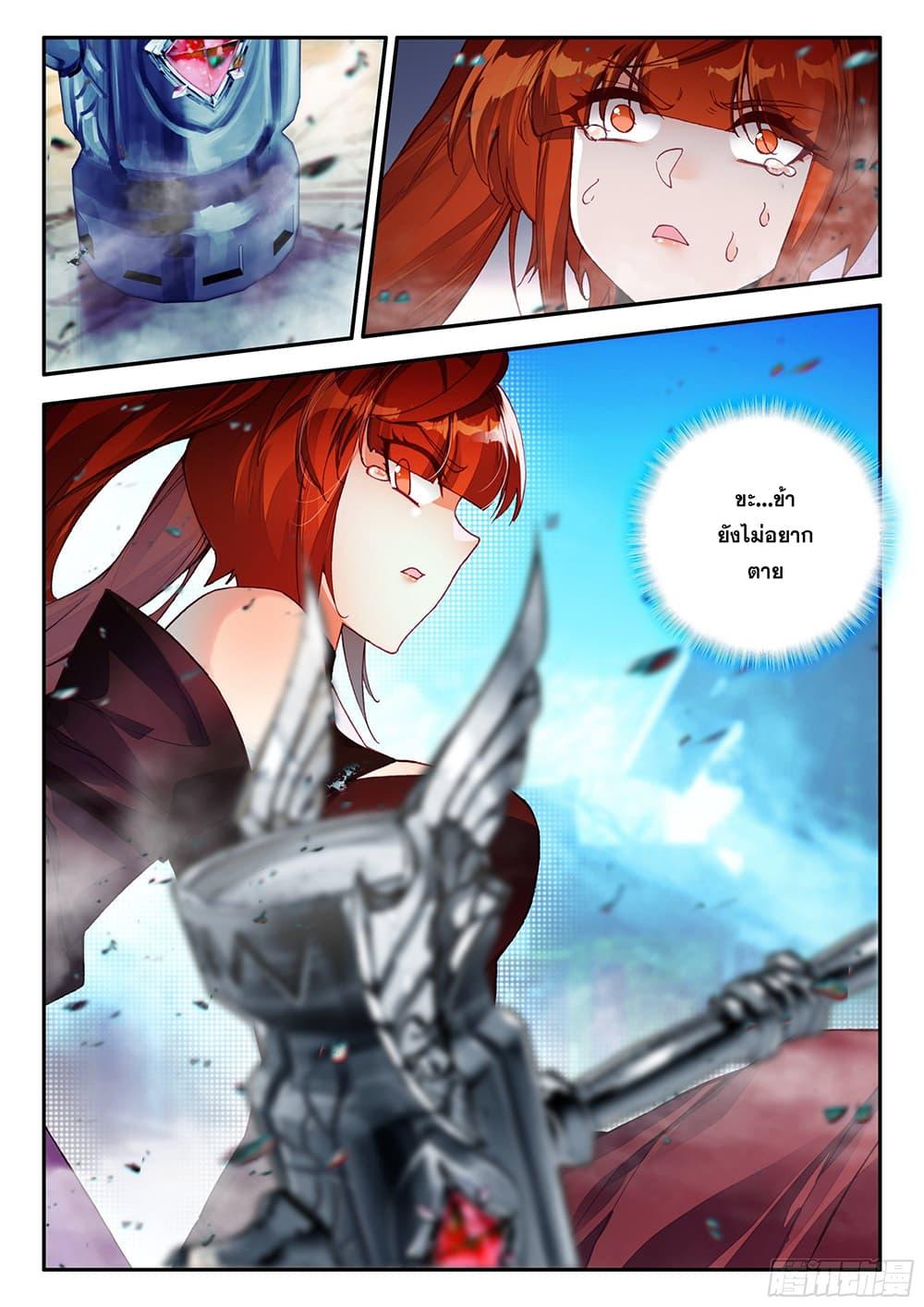 Manga-lc-com อ่านมังงะ อ่านการ์ตูน ออนไลน์ ฟรี Heavenly Jewel Change ตอนที่ 1 2 3 4 5 6 7 8 9 10 11 12 13 14 ฟรี ไม่มีโฆษณา Manga-lc - อ่าน มังงะ อ่าน การ์ตูน ออนไลน์ อ่านมังงะ ฟรี