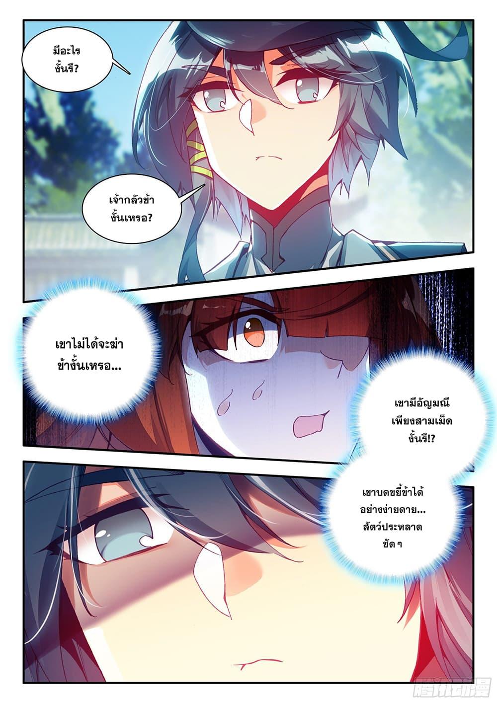 Manga-lc-com อ่านมังงะ อ่านการ์ตูน ออนไลน์ ฟรี Heavenly Jewel Change ตอนที่ 1 2 3 4 5 6 7 8 9 10 11 12 13 14 ฟรี ไม่มีโฆษณา Manga-lc - อ่าน มังงะ อ่าน การ์ตูน ออนไลน์ อ่านมังงะ ฟรี