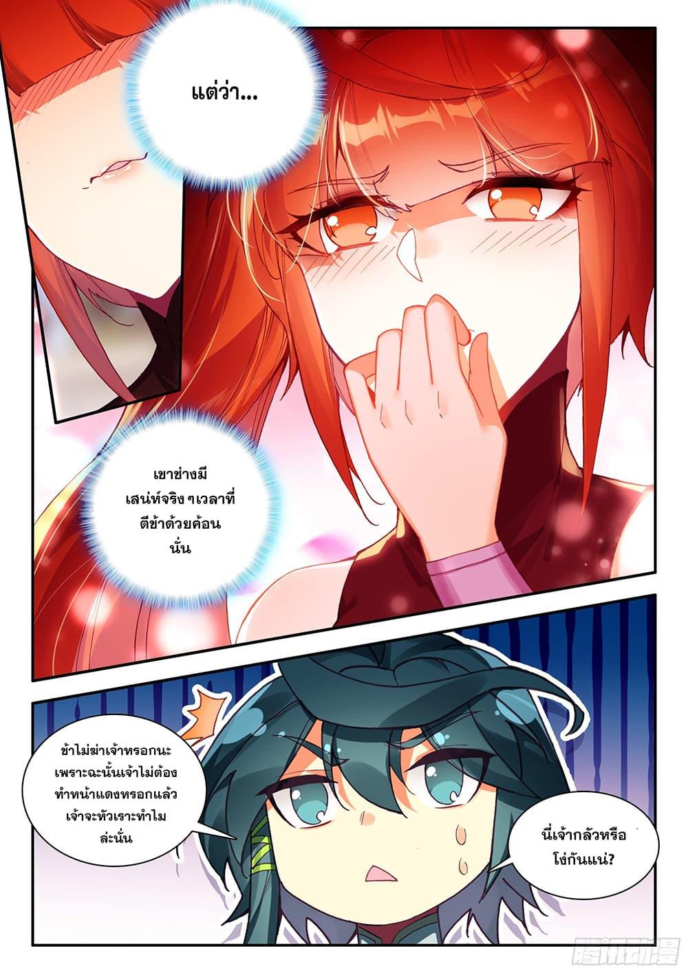 Manga-lc-com อ่านมังงะ อ่านการ์ตูน ออนไลน์ ฟรี Heavenly Jewel Change ตอนที่ 1 2 3 4 5 6 7 8 9 10 11 12 13 14 ฟรี ไม่มีโฆษณา Manga-lc - อ่าน มังงะ อ่าน การ์ตูน ออนไลน์ อ่านมังงะ ฟรี