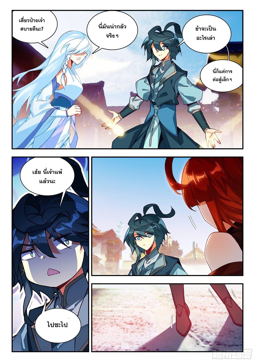 Manga-lc-com อ่านมังงะ อ่านการ์ตูน ออนไลน์ ฟรี Heavenly Jewel Change ตอนที่ 1 2 3 4 5 6 7 8 9 10 11 12 13 14 ฟรี ไม่มีโฆษณา Manga-lc - อ่าน มังงะ อ่าน การ์ตูน ออนไลน์ อ่านมังงะ ฟรี
