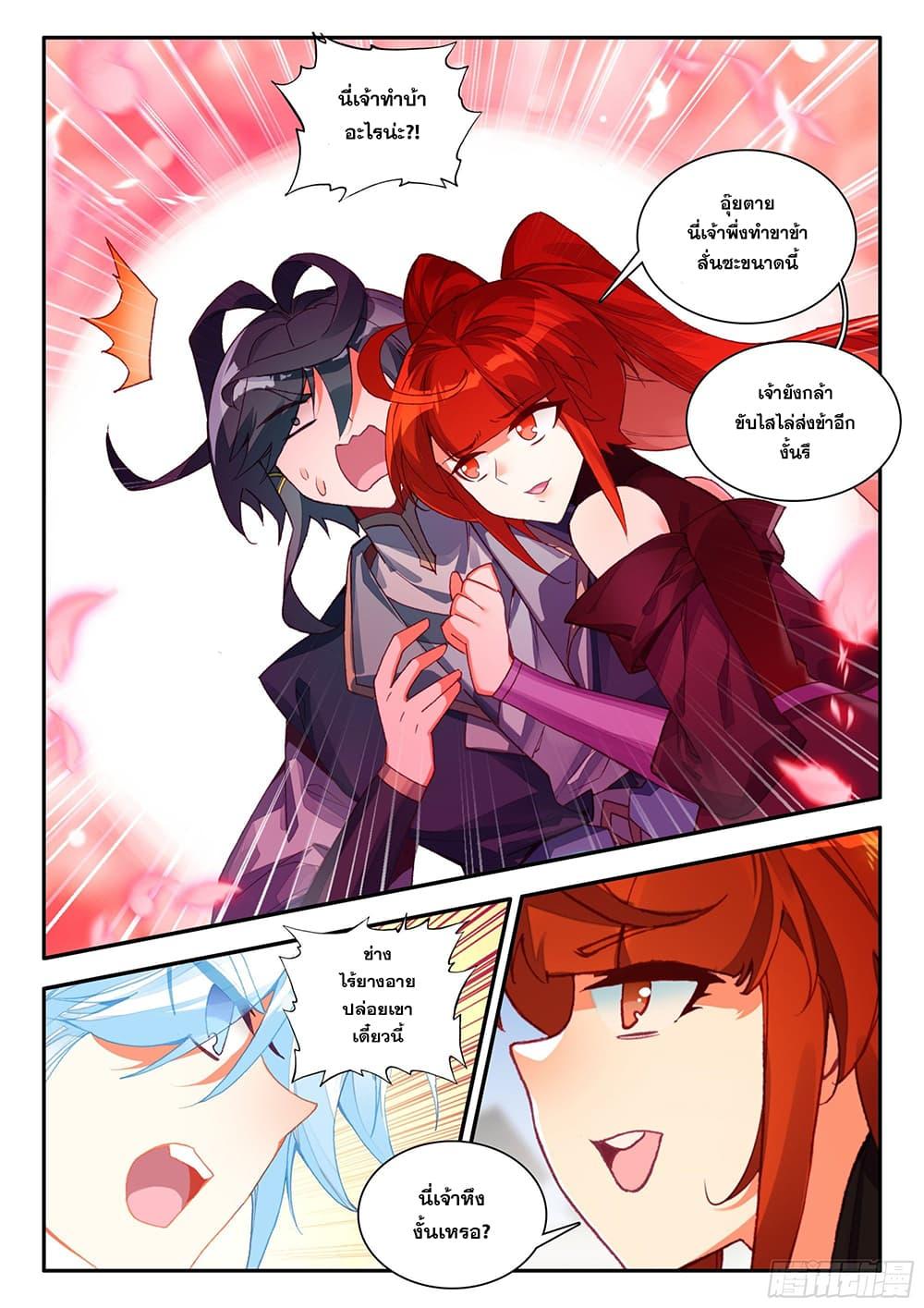 Manga-lc-com อ่านมังงะ อ่านการ์ตูน ออนไลน์ ฟรี Heavenly Jewel Change ตอนที่ 1 2 3 4 5 6 7 8 9 10 11 12 13 14 ฟรี ไม่มีโฆษณา Manga-lc - อ่าน มังงะ อ่าน การ์ตูน ออนไลน์ อ่านมังงะ ฟรี