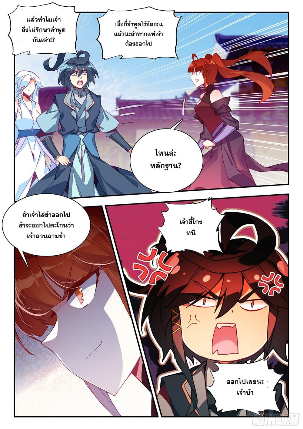 Manga-lc-com อ่านมังงะ อ่านการ์ตูน ออนไลน์ ฟรี Heavenly Jewel Change ตอนที่ 1 2 3 4 5 6 7 8 9 10 11 12 13 14 ฟรี ไม่มีโฆษณา Manga-lc - อ่าน มังงะ อ่าน การ์ตูน ออนไลน์ อ่านมังงะ ฟรี