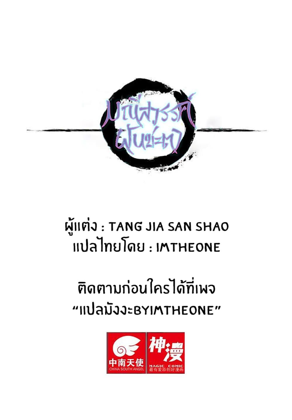 Manga-lc-com อ่านมังงะ อ่านการ์ตูน ออนไลน์ ฟรี Heavenly Jewel Change ตอนที่ 1 2 3 4 5 6 7 8 9 10 11 12 13 14 ฟรี ไม่มีโฆษณา Manga-lc - อ่าน มังงะ อ่าน การ์ตูน ออนไลน์ อ่านมังงะ ฟรี